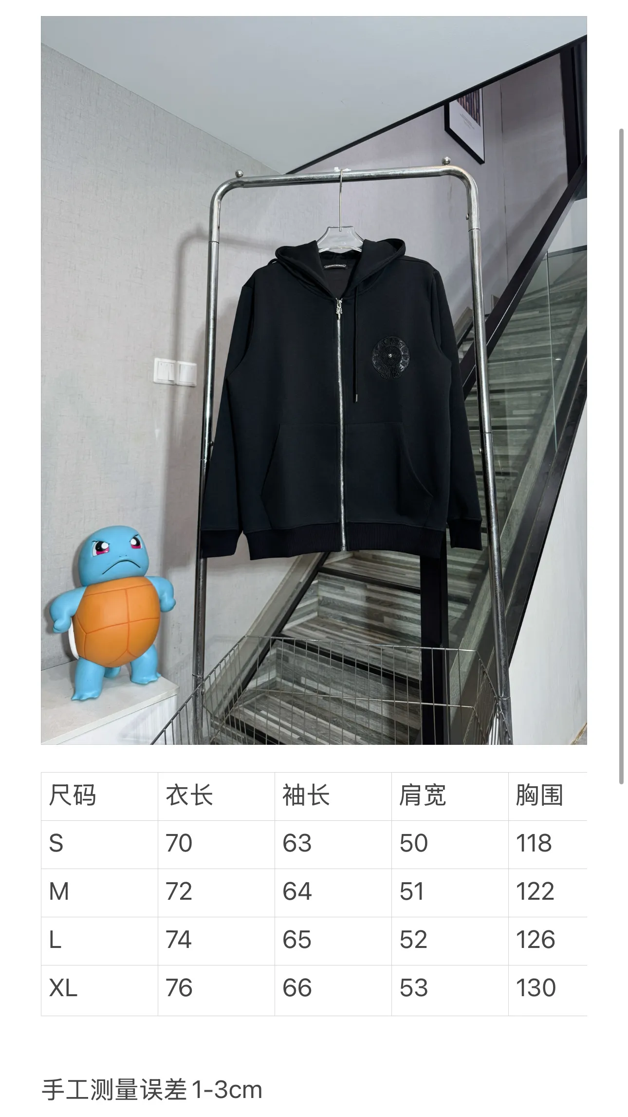 P330 model number: HE387 Chromehearts-Chrome heart embroidered leather label hooded jacket The fabric is made of 450g high-weight pure cotton composite fabric. The upper body of the fabric is smooth and three-dimensional, with a soft hand feel. The overall clothing is made of heavy embroidery + laser cutting patches + customized original Croxinliutin. The workmanship of the clothes is very heavy, and the details are well controlled. The original hardware sliders and zippers are customized, and the hat is also heavily embroidered. The overall effect is excellent. The original original label, three complete labels, large factory workmanship, Kuaishou Internet celebrity Xiaohongshu popular.  Color: Black Size: S M L XL